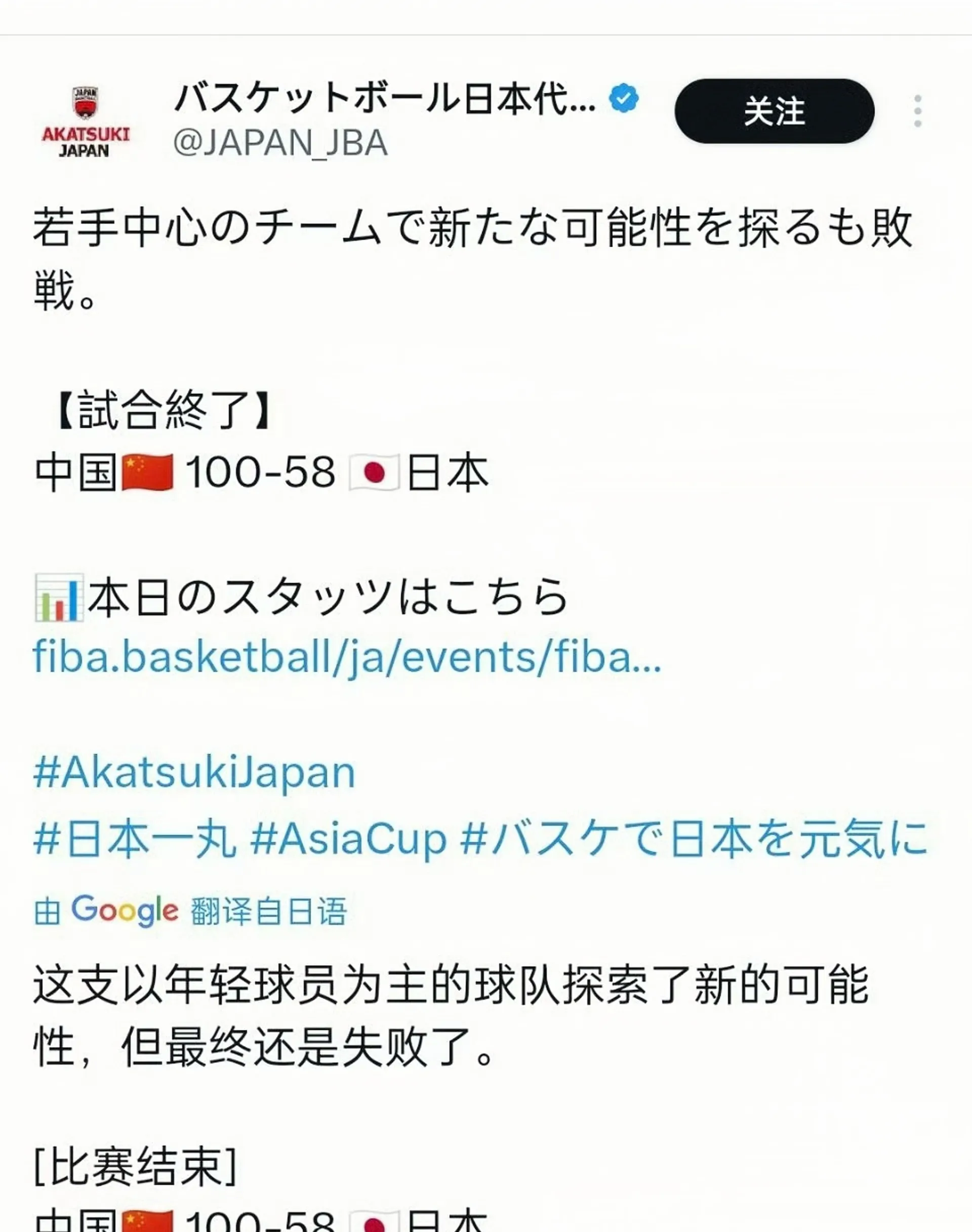 爱游戏首页-包含日本队引发争议!,阿扎伦卡官方宣布表现优异新规全场沸腾不已的词条